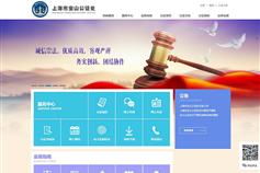 上海網(wǎng)站建設(shè)專家 萬戶網(wǎng)絡(luò)，老牌高端企業(yè)定制網(wǎng)站設(shè)計(jì)案例分享